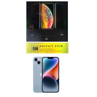 Samsung S26 EDGE Hayalet Ekran Koruyucu Kırılmaz Cam